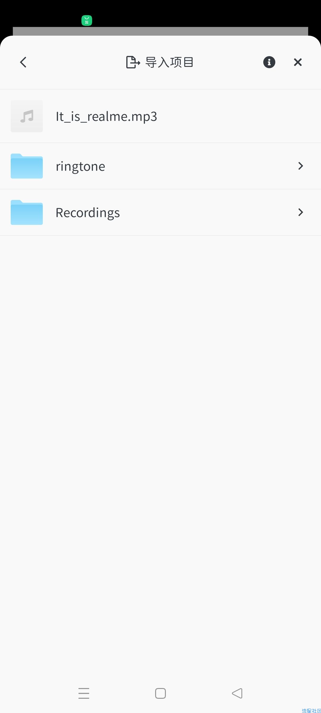 【分享】Audio Jam1.0.0