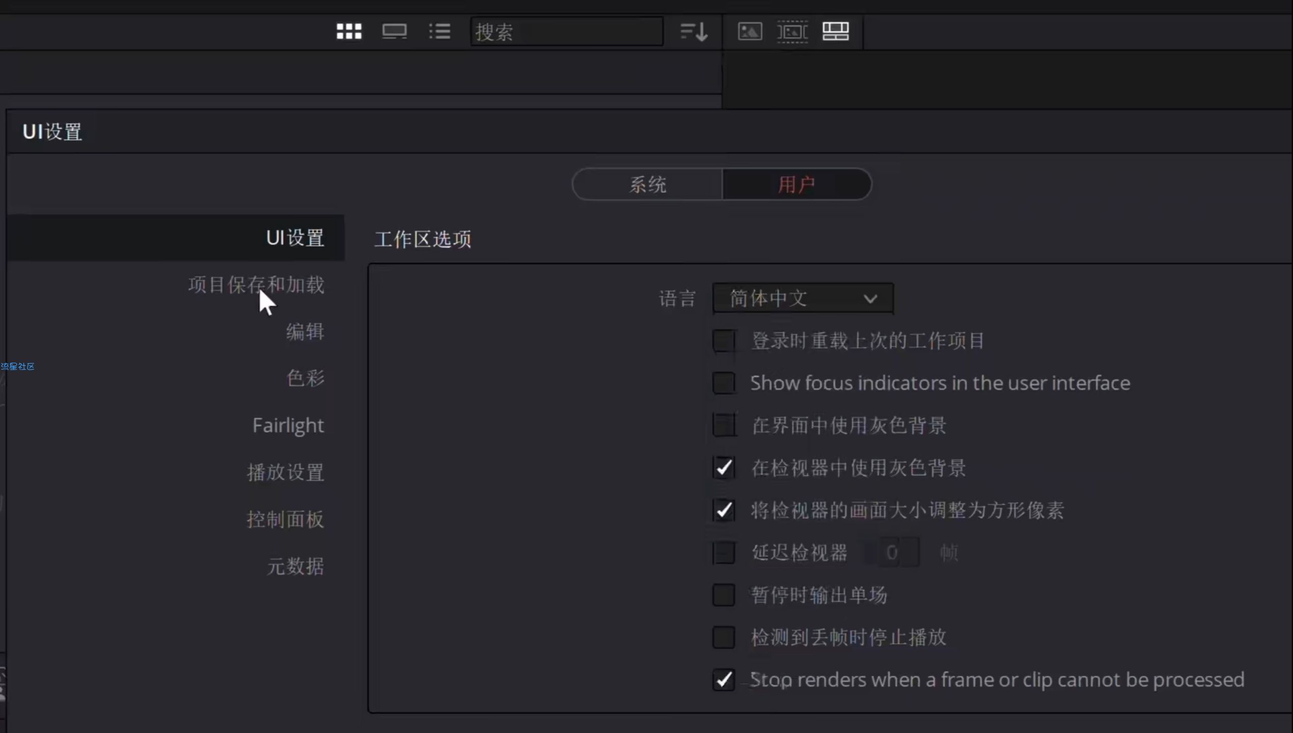 【PC】DaVinci Resolve 达芬奇剪辑 专业版