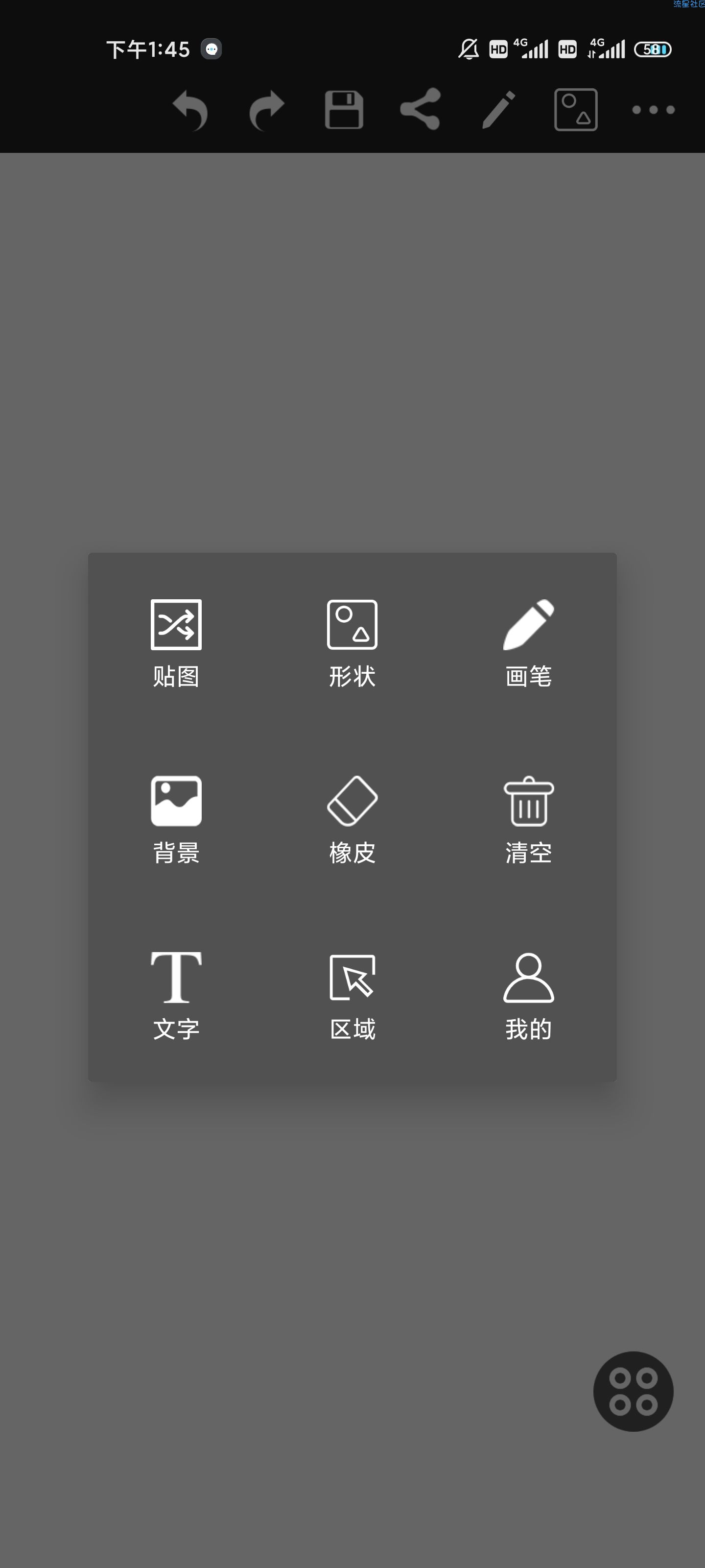 【资源分享】涂鸦画图7.6去广告解锁vip版