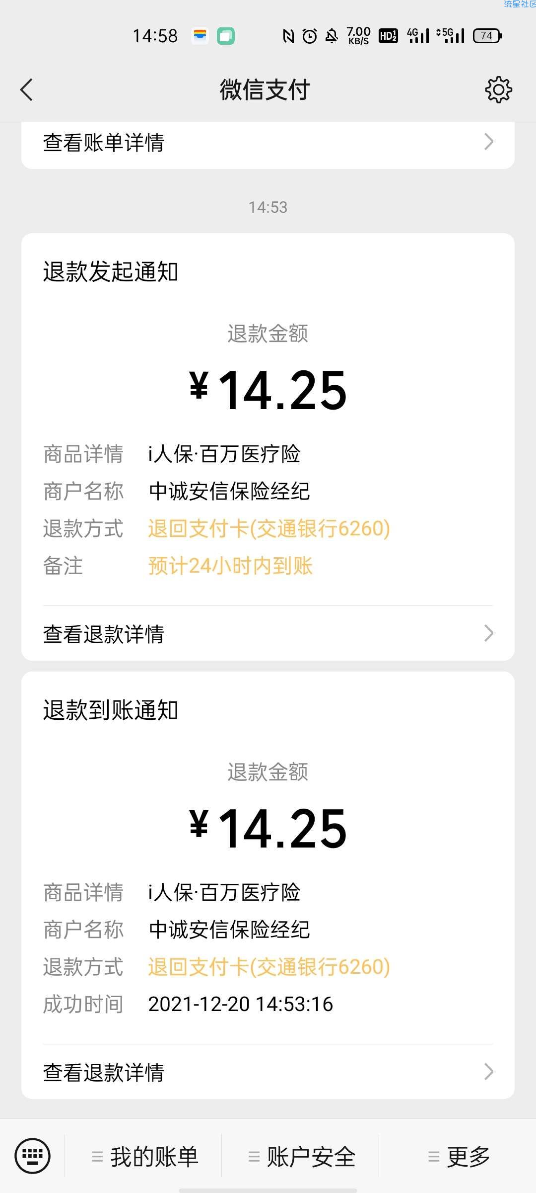 OPPO撸10现金