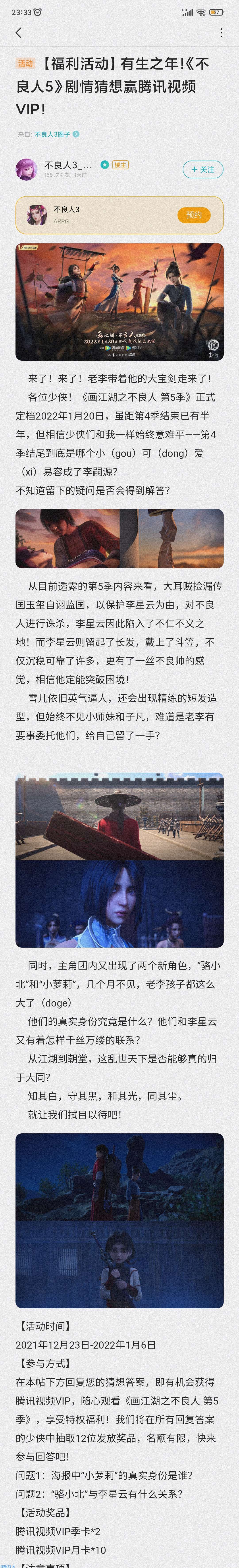 小米游戏中心