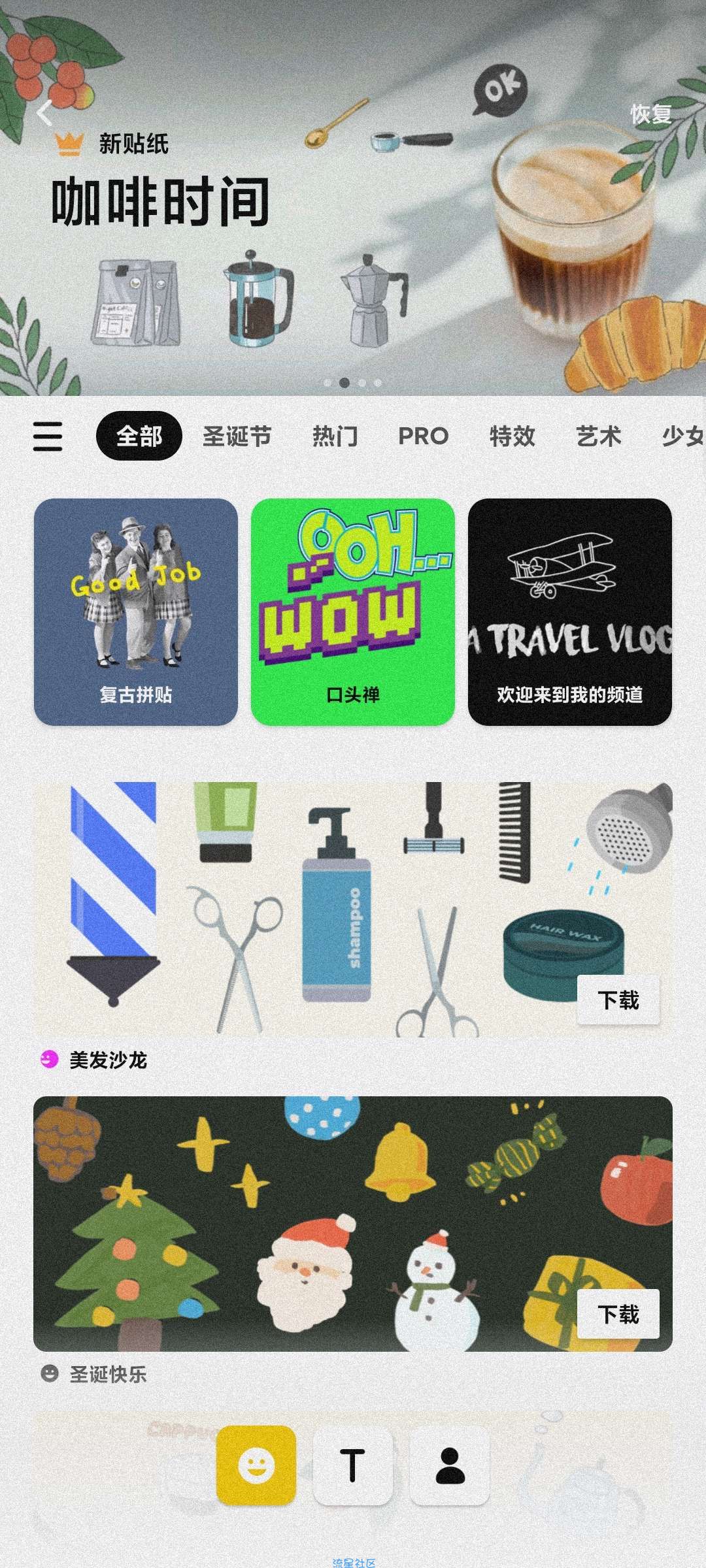 【分享】LnShot-视频编辑