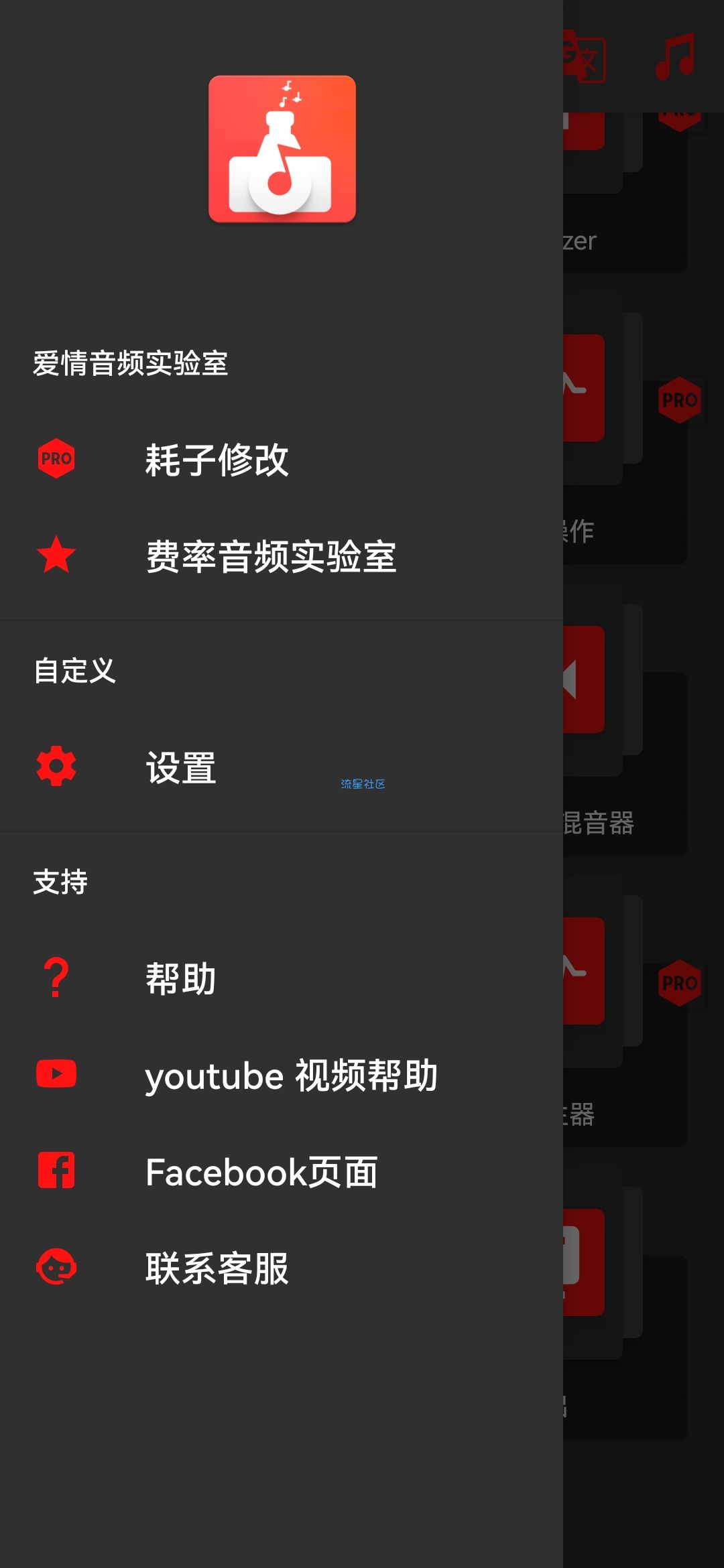 【分享】Android AudioLab音频编辑
