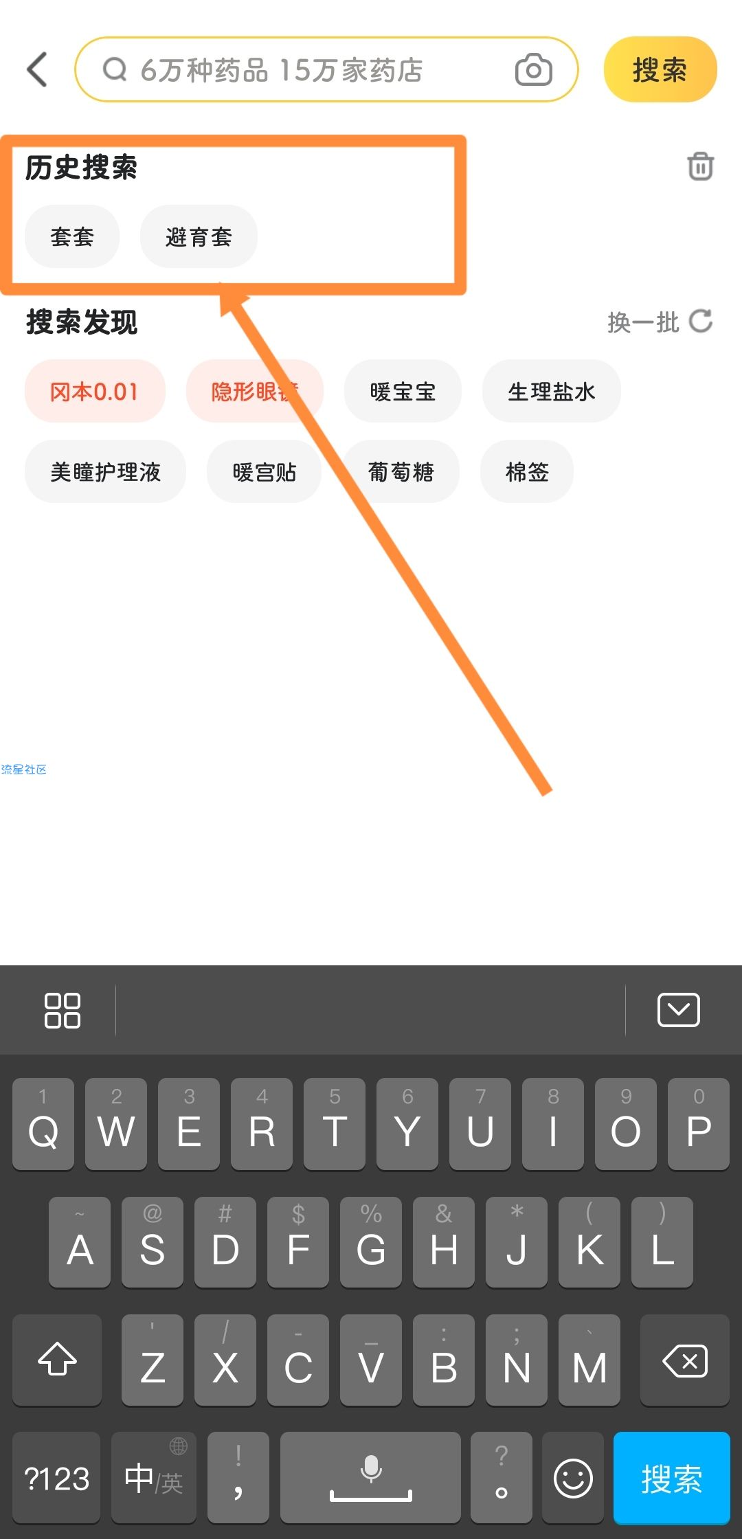 避育套福利哟，美团  0.01天天免费领！
