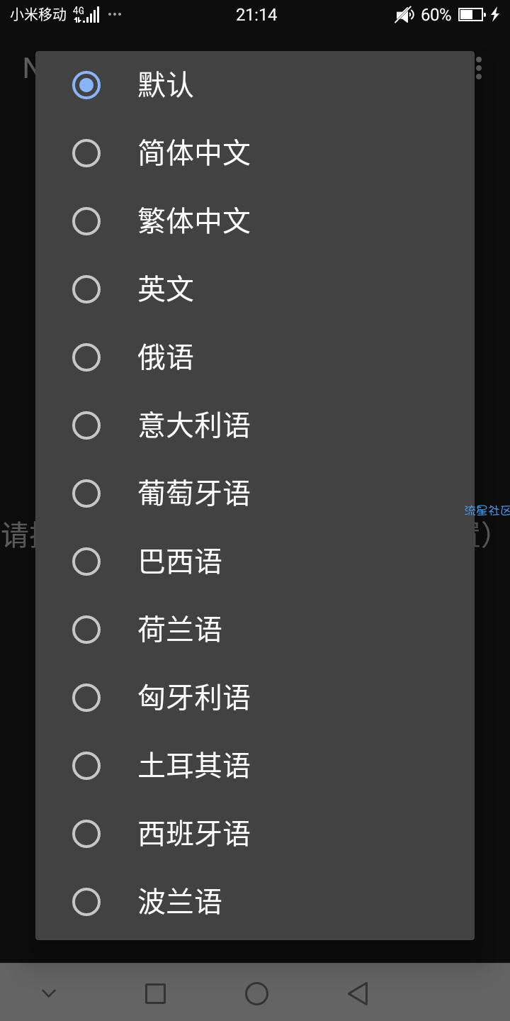 【分享】NFC卡模拟