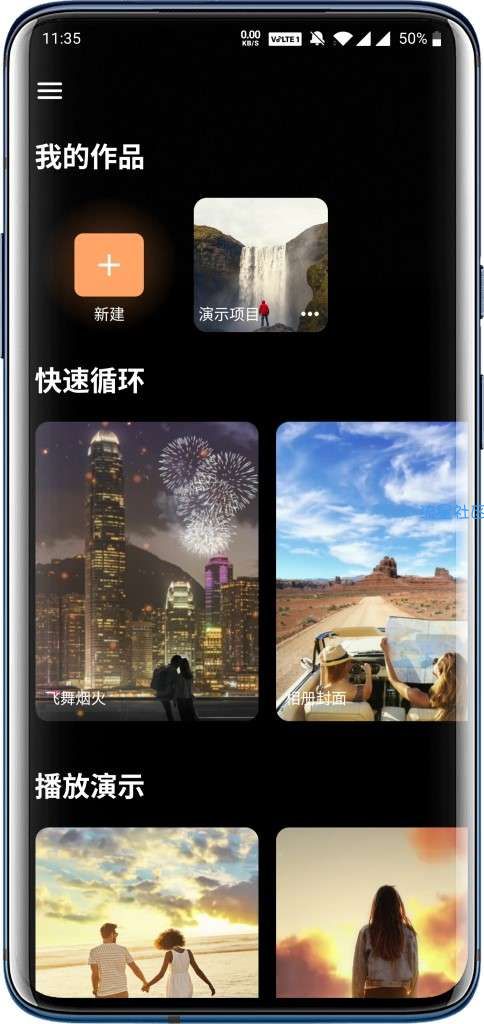 【神器】pixaloop完美解锁版，可以让静态图片变成GIF动图