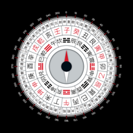 【资源分享】风水罗盘 看风水神器