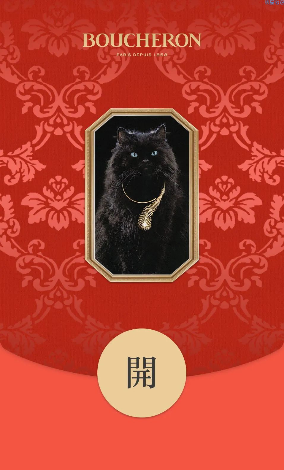 40多款虎年红包封面来了