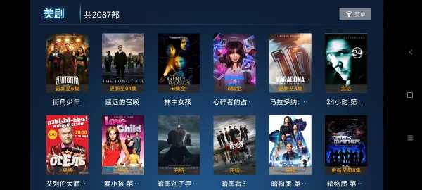 青杏TV-盒子软件，神器 测试很久没收费现象才分享给大家