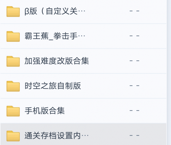 植物大战僵尸改版资源分享