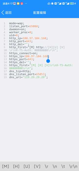 Screenshot_2022-01-19-04-17-20-704_com.cqyapp.tinyproxy.jpg