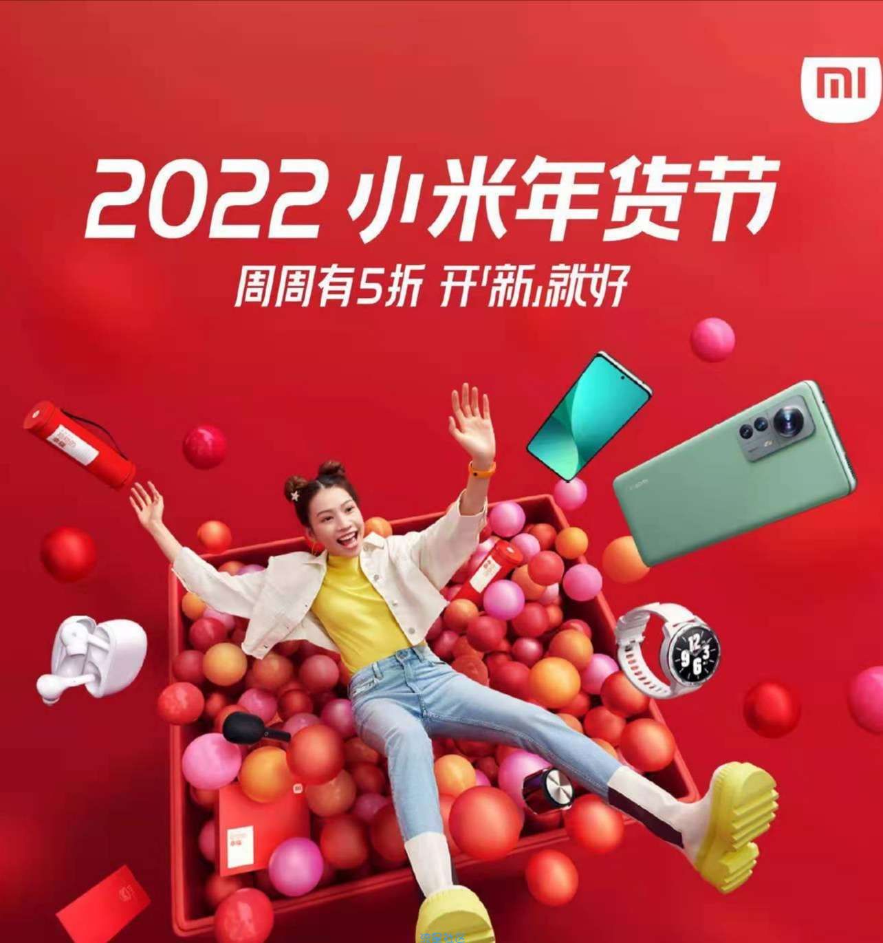 支付宝ar扫福