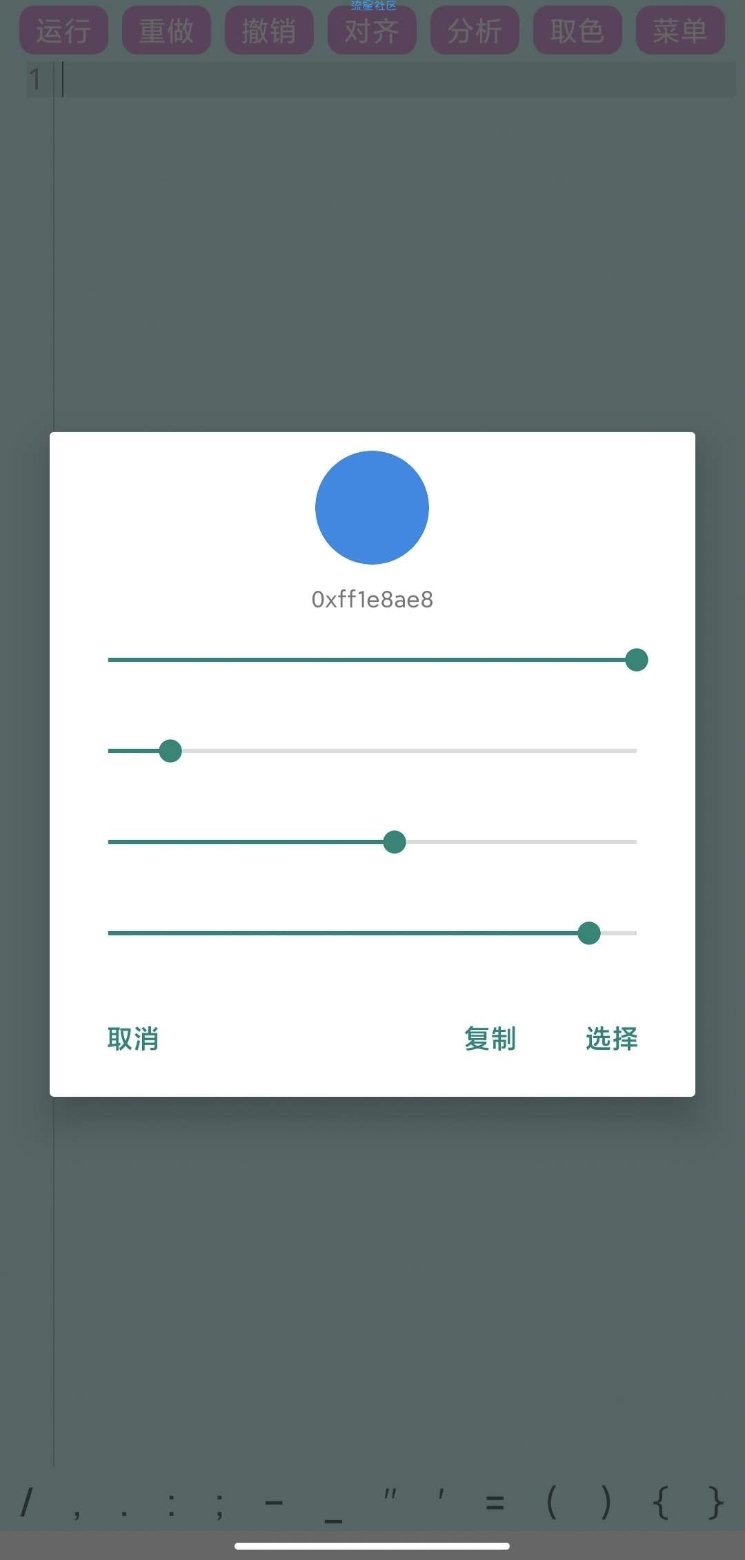 【分享】布局设计 Ve3.0.2 UI设计专用