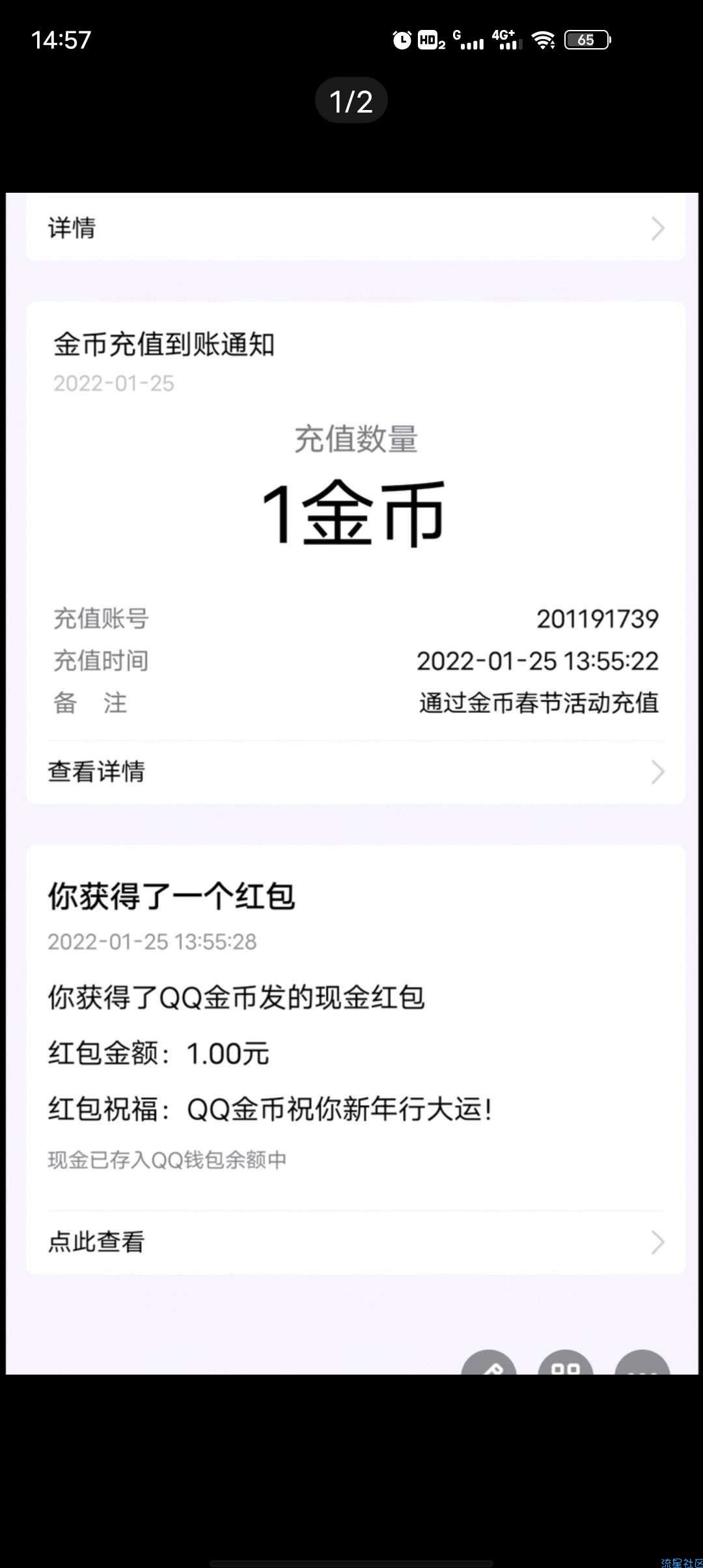 【现金红包】qq钱包0.1撸1元，多号多撸