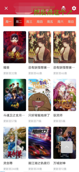 【分享】Hermit 网页转应用
