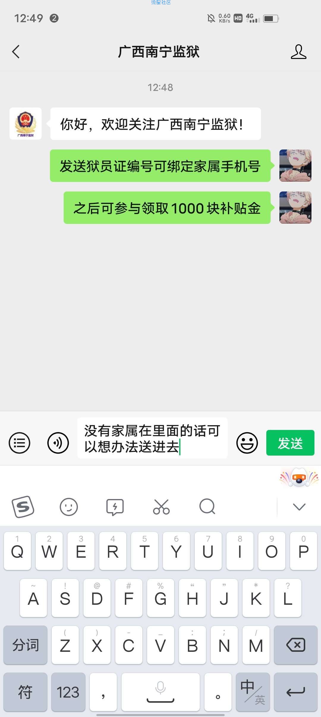 免费撸1000元福利
