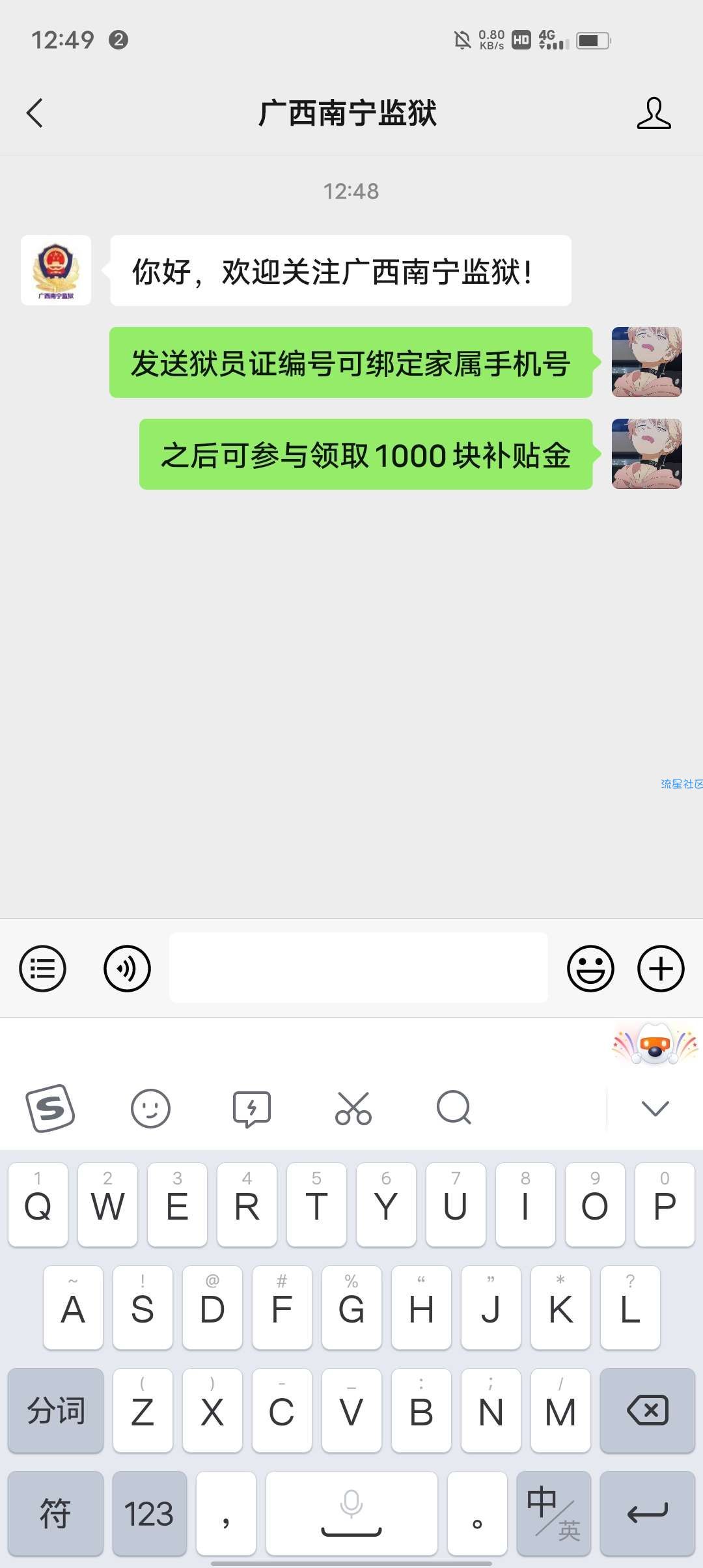 免费撸1000元福利