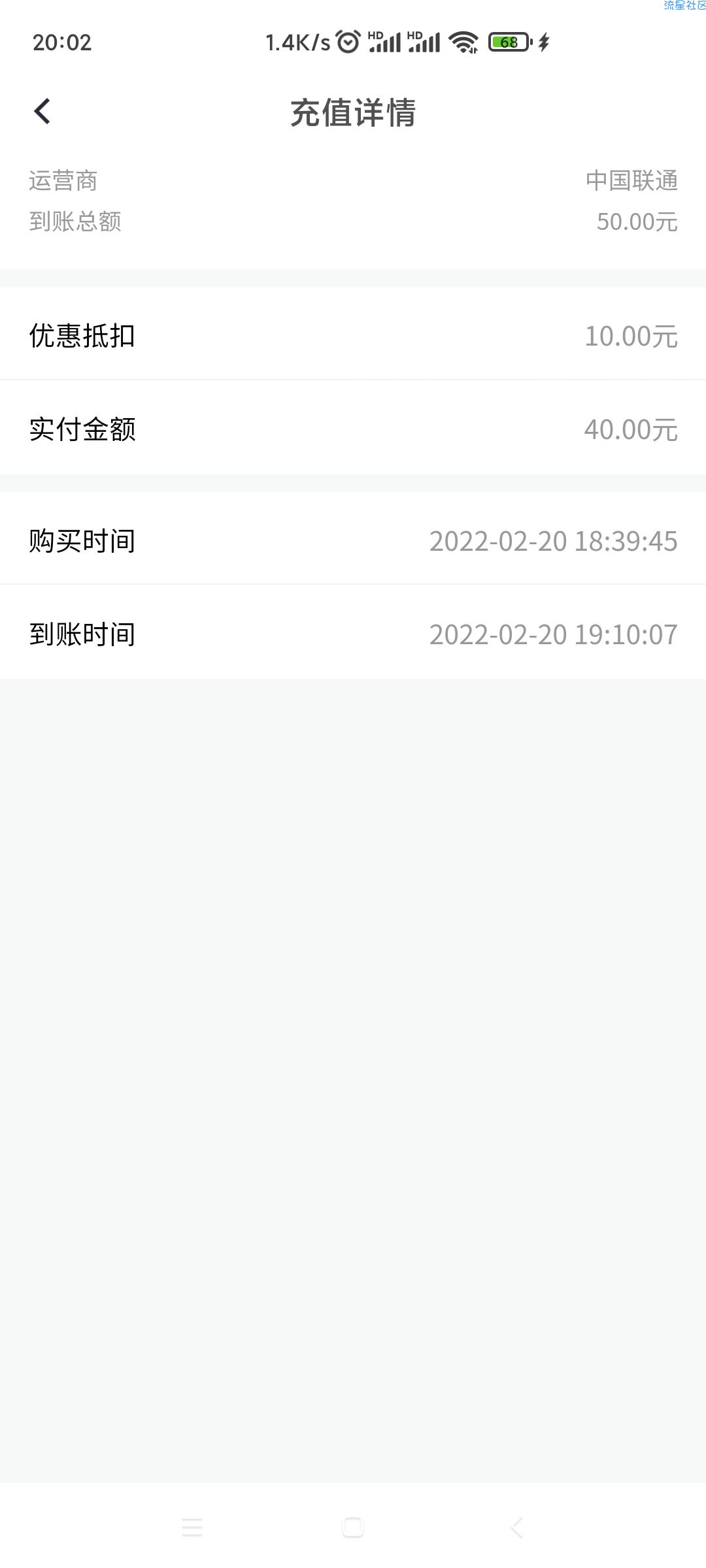 免费领小米应用商店10元话费券充50可用