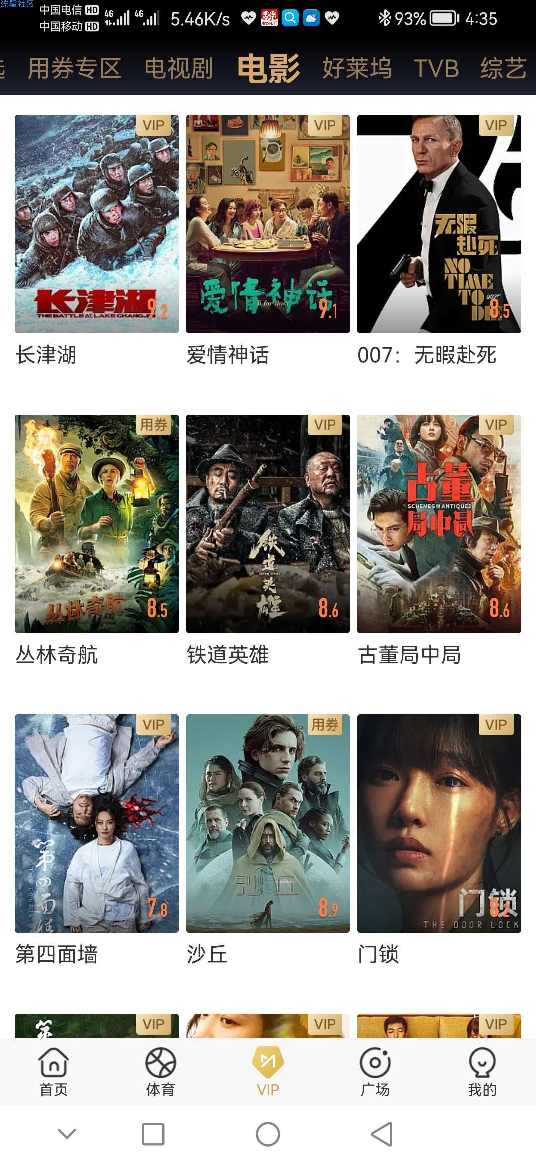 广西移动用户白得30G流量