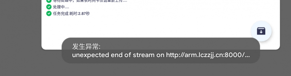 QQ截图20230425173308.png
