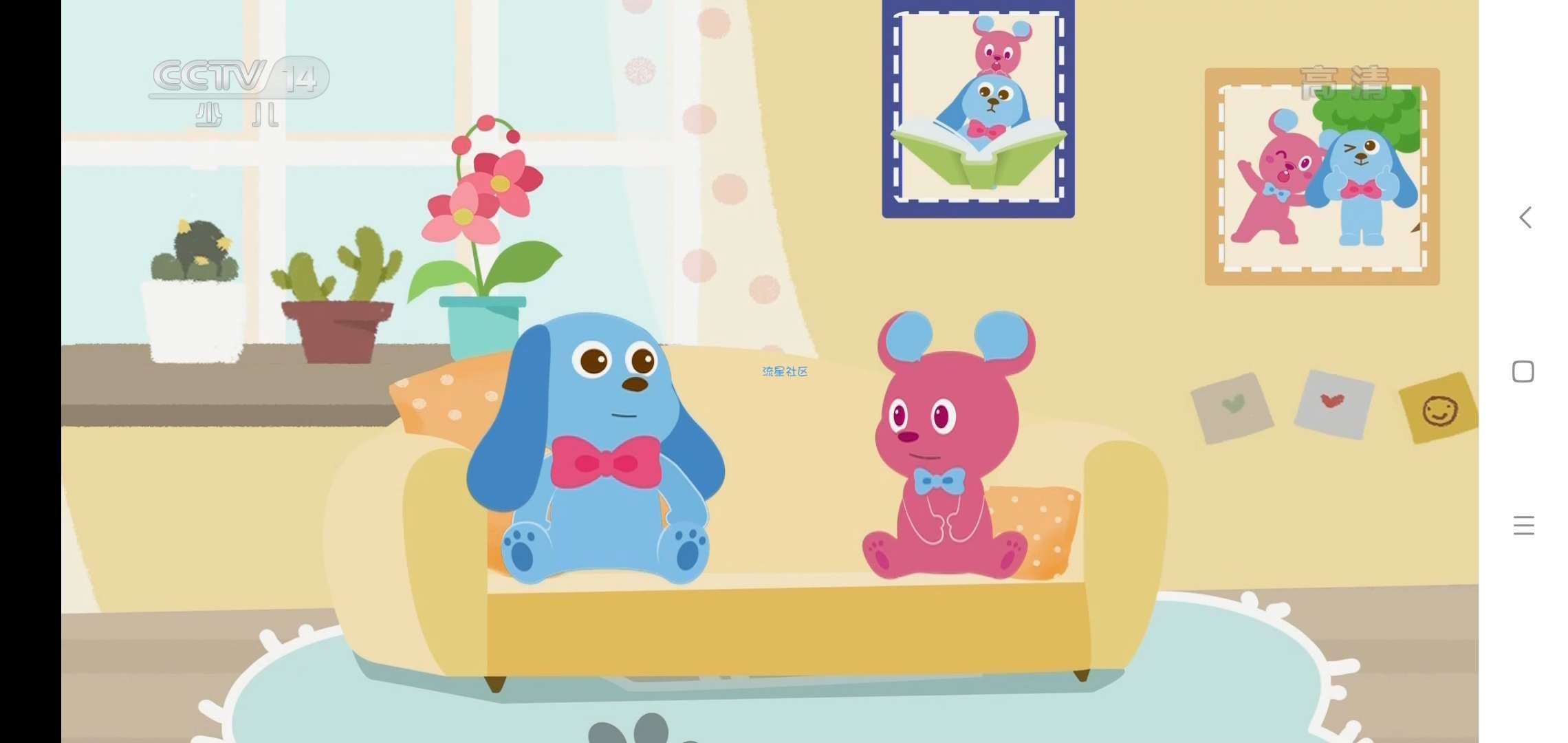 【分享】超级ITV 手机当成电视看