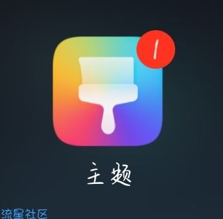 华为主题免费领取