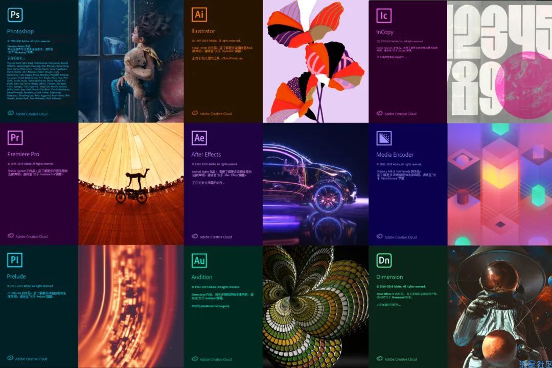 【分享】Adobe2022全家桶直装版无需解压，下载不限速