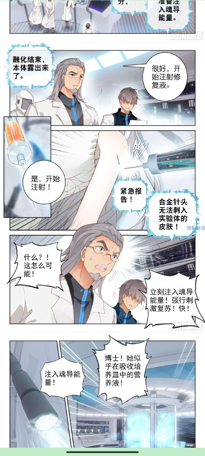 [推荐]『泼辣漫画』漫画免费看♛图源随意换♛广告不用看烦
