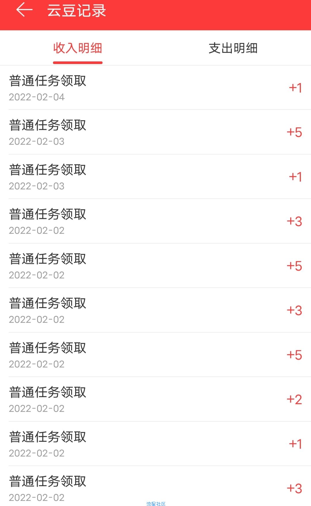 【源码分享】免费挂网易云？快速升10级？还能接单？还能白得会员？