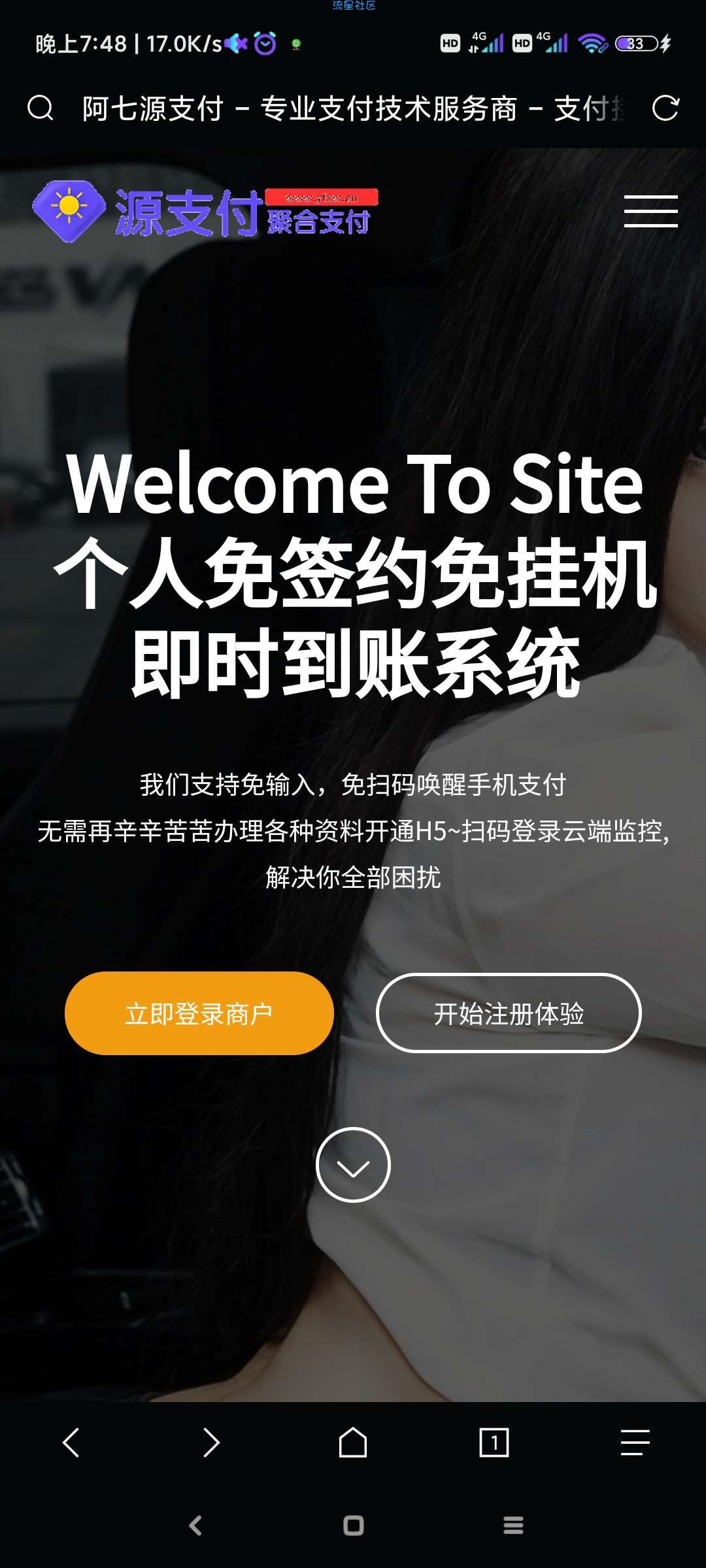 源支付3.1版本全开源