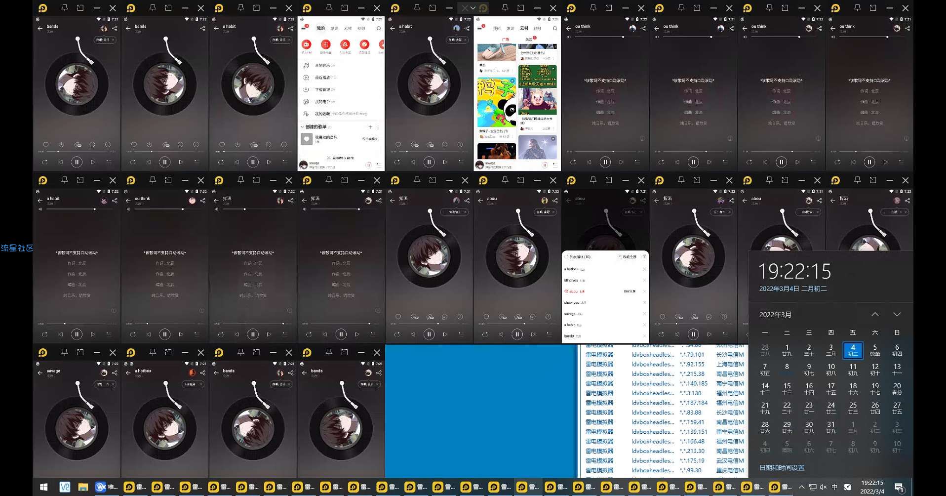 网易云音乐人云梯计划