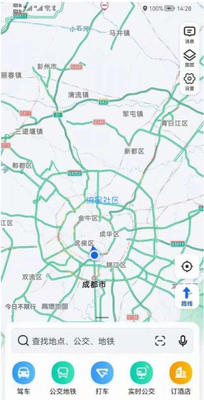 【分享】高德地图精简版 11.13.0.2925