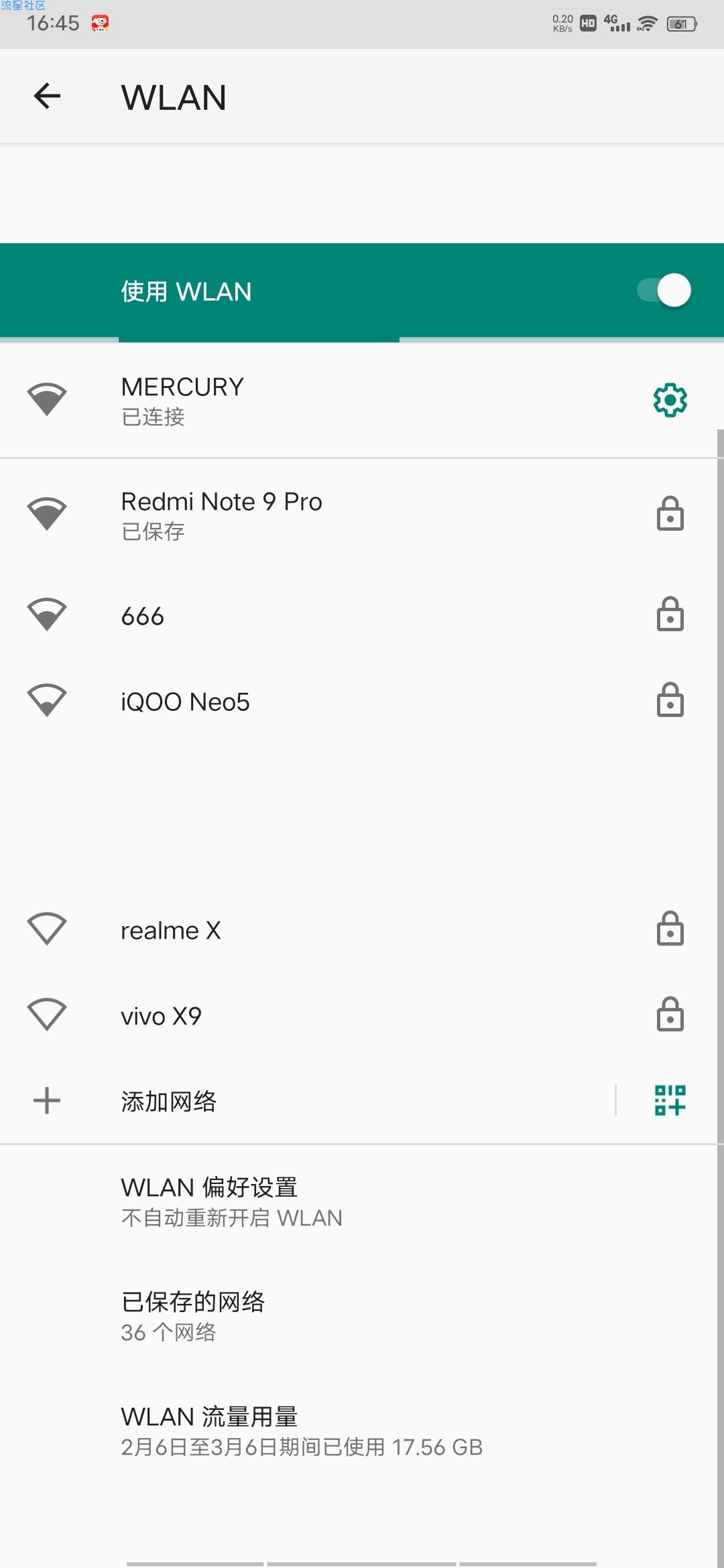 【资源分享】WIFI密码万能查看器无需root