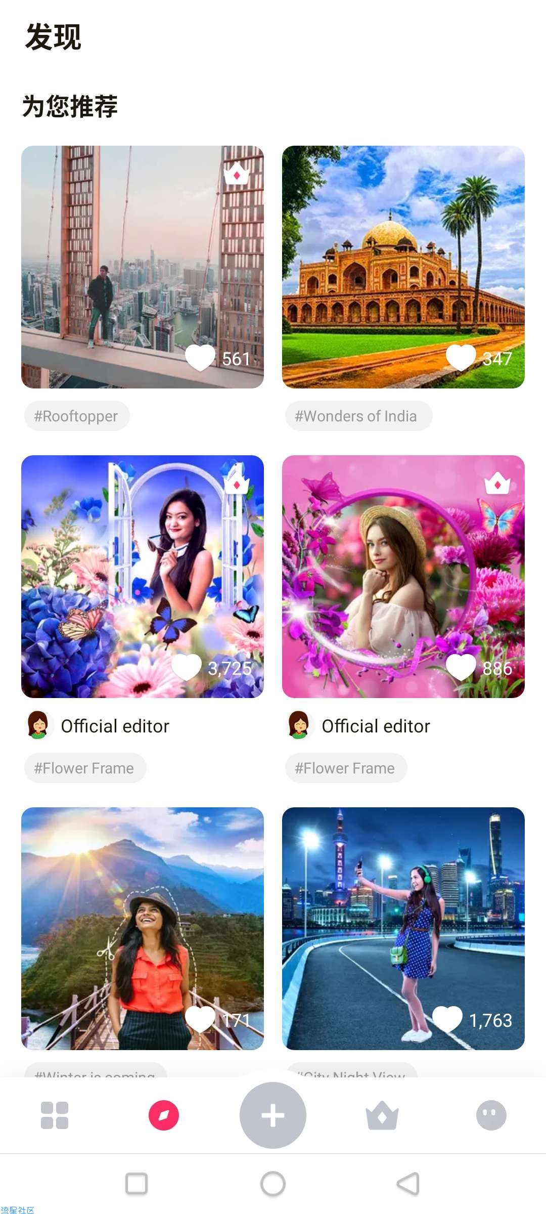 【资源分享】picku【一键抠图】