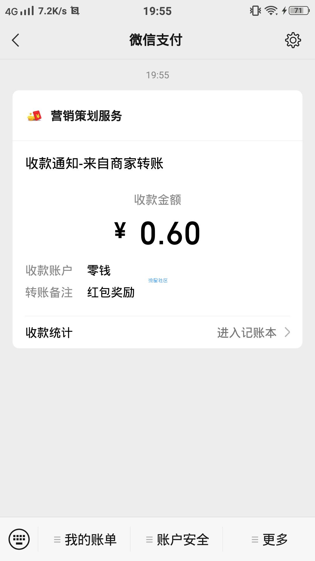 【现金红包】女神节有礼