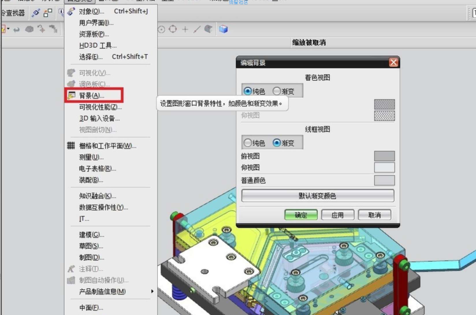 【资源分享】ug12.0是由Siemens推出的最新3d设计软件