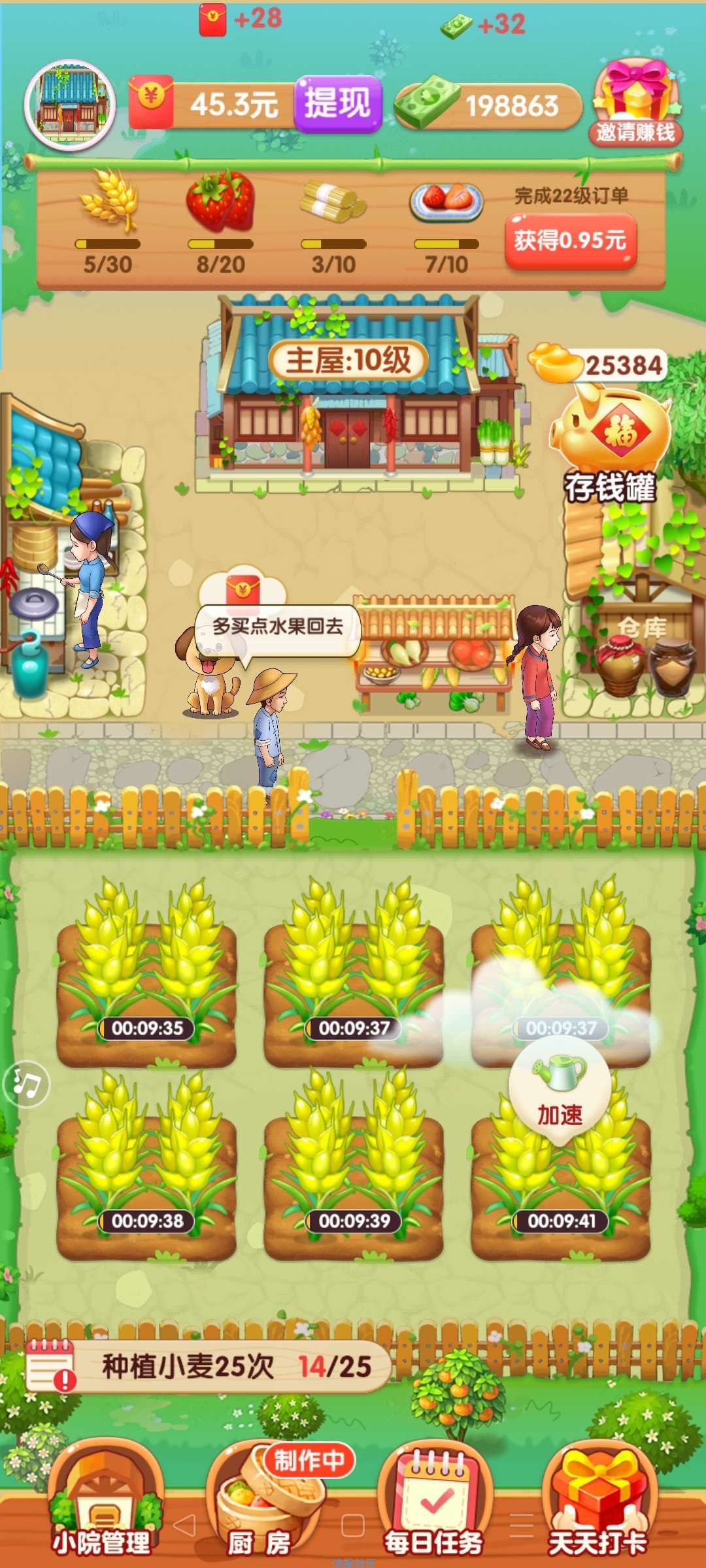 【现金红包】提现十元秒到，无推广链接