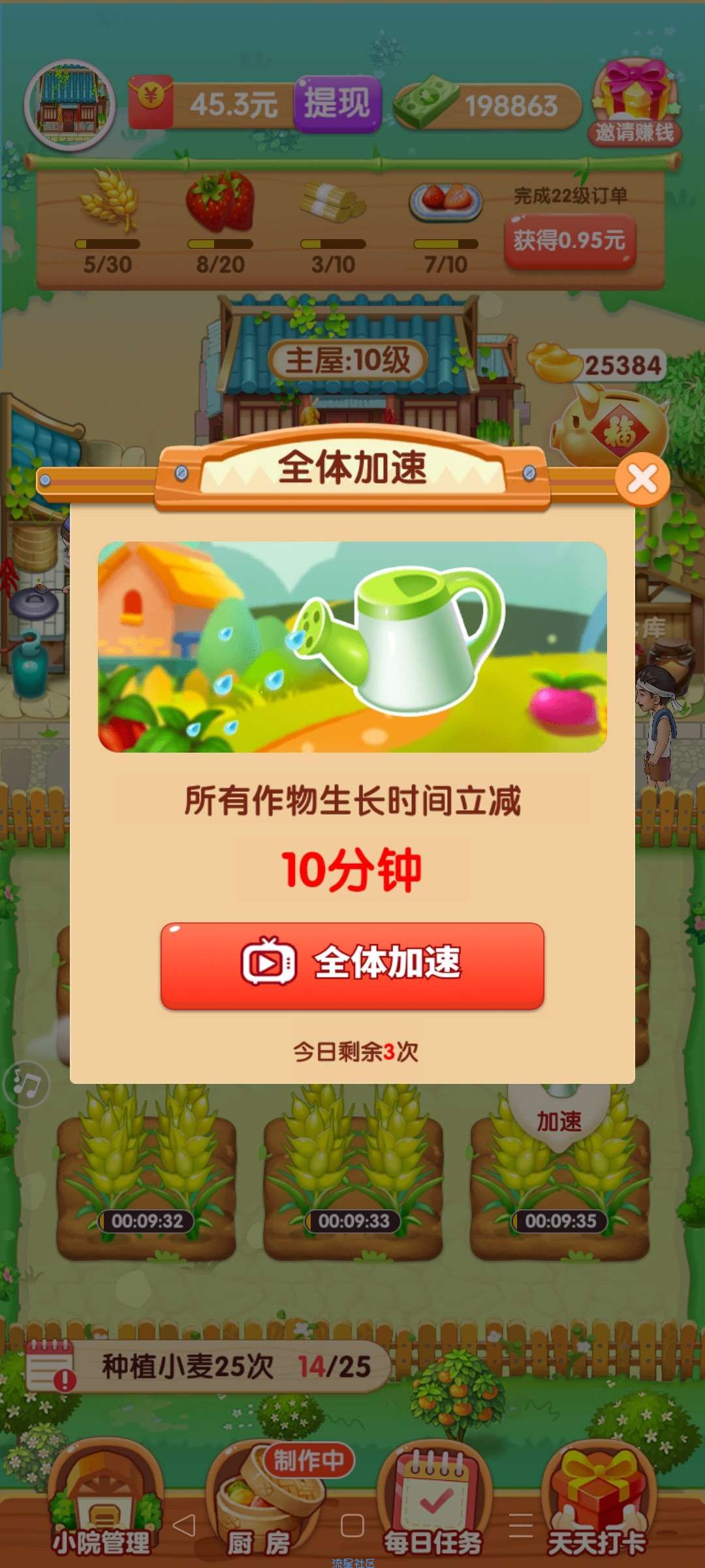 【现金红包】提现十元秒到，无推广链接