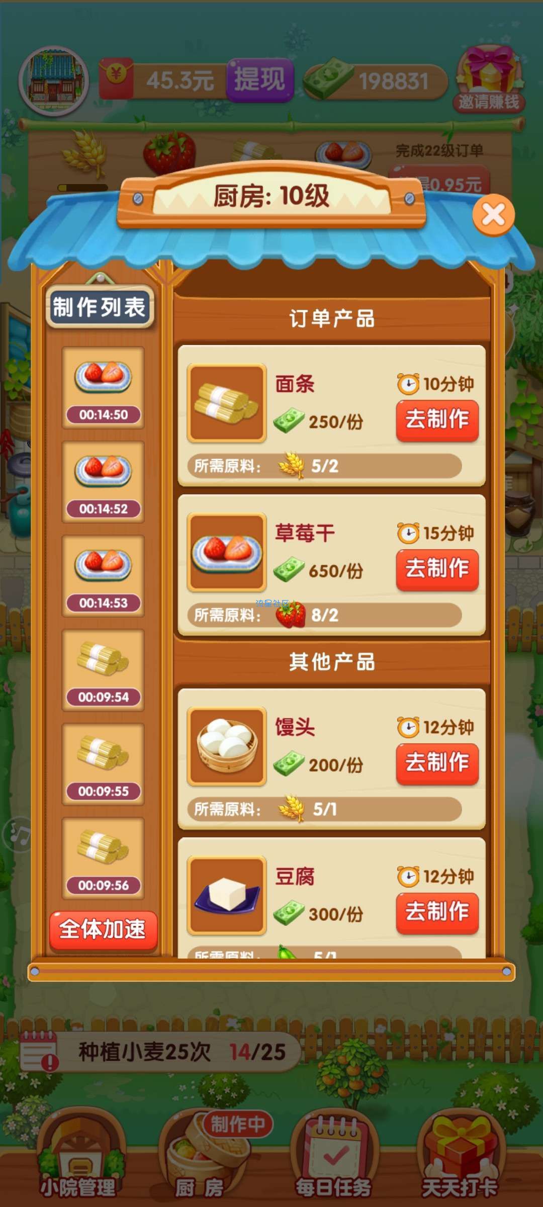 【现金红包】提现十元秒到，无推广链接