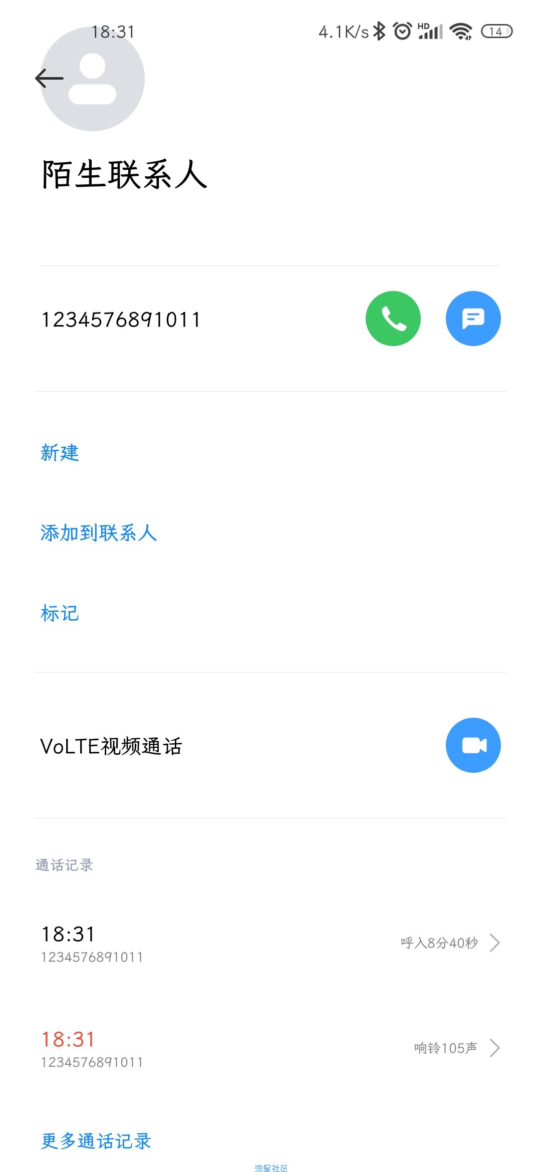 【分享】通话记录生成器1.2.8、无广易操作，任意号码