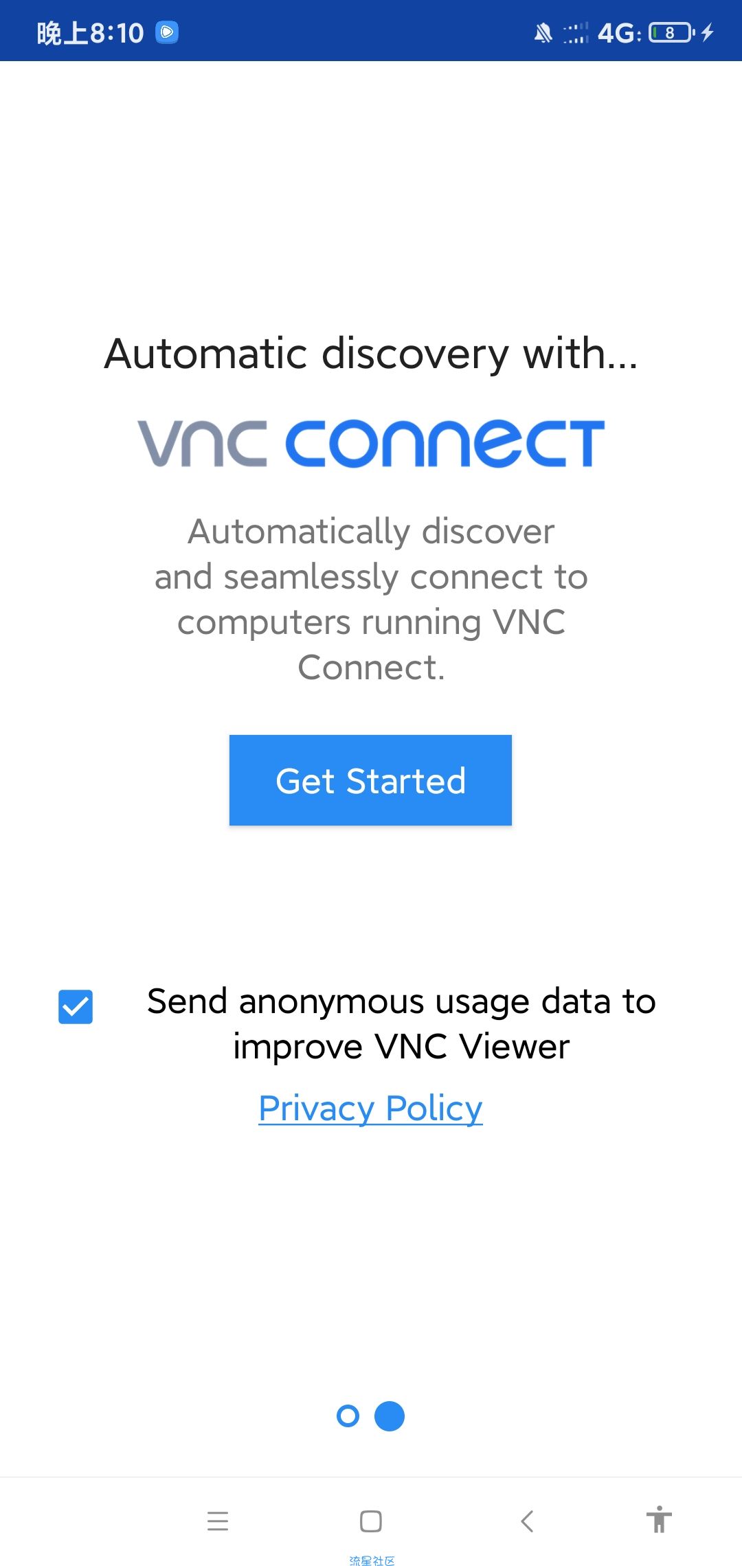 【分享】VNC Viewe3.7.1.4444.3
