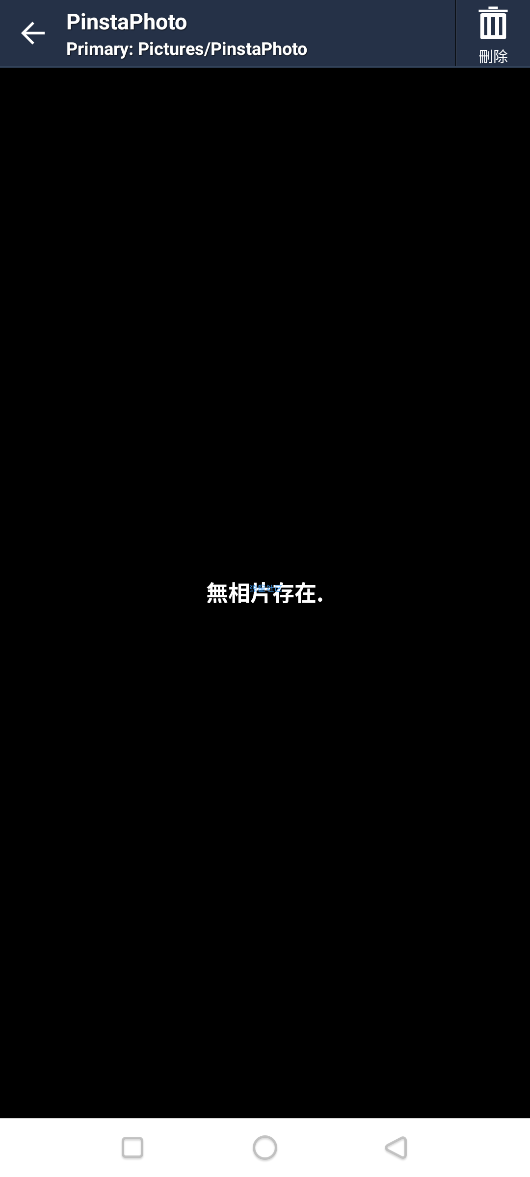 【资源分享】拍立得1.82