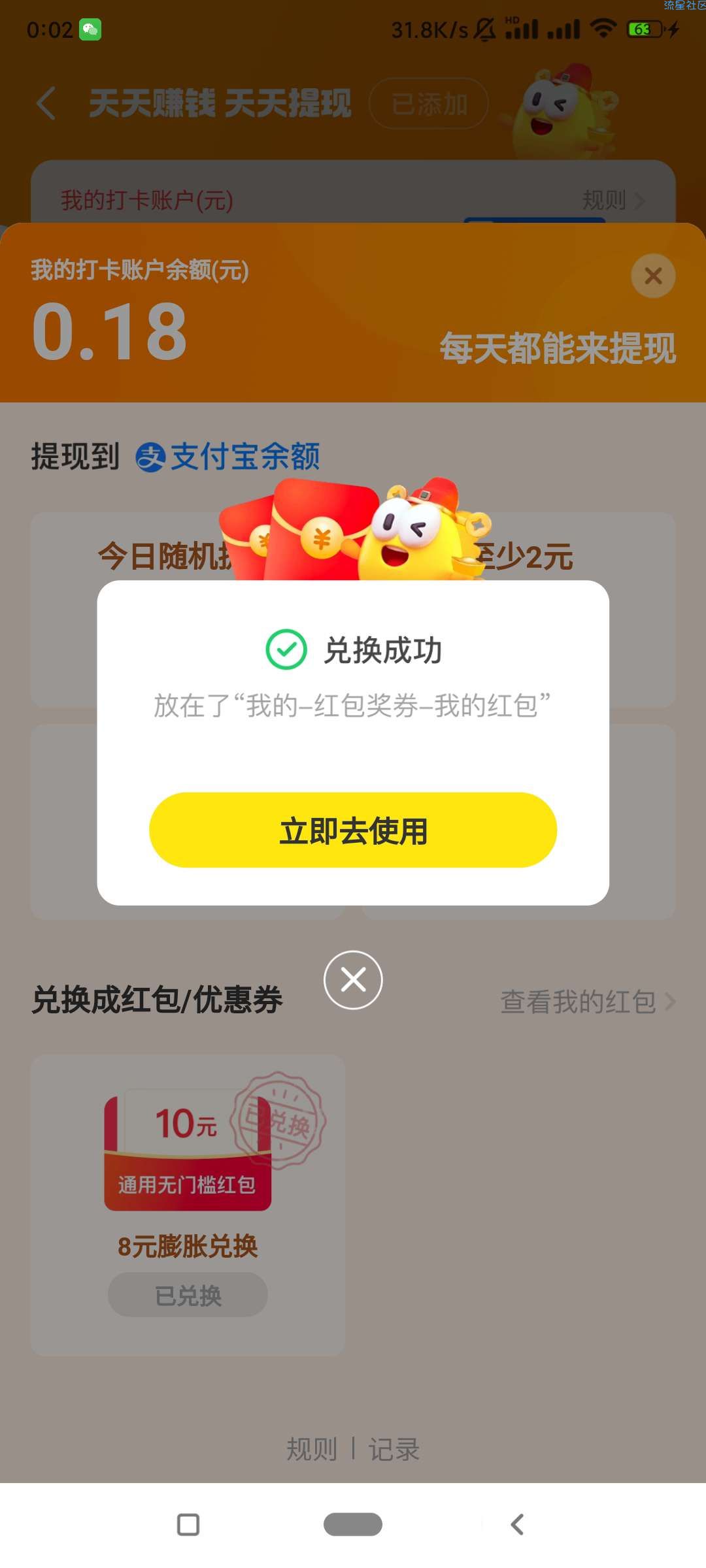 闲鱼10块可多号，一个手机最多两次！可换机。