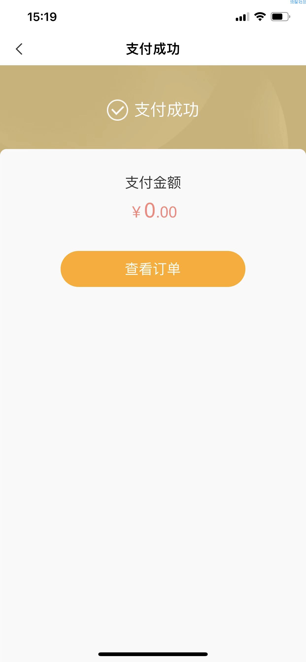 【虚拟物品】农业银行抽45天优酷会员