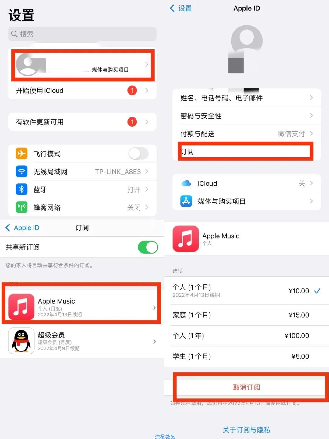 白得五个月会员