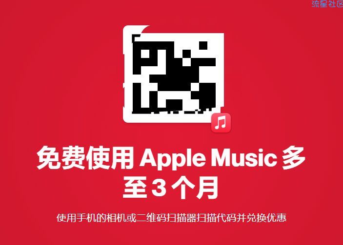 白得五个月会员