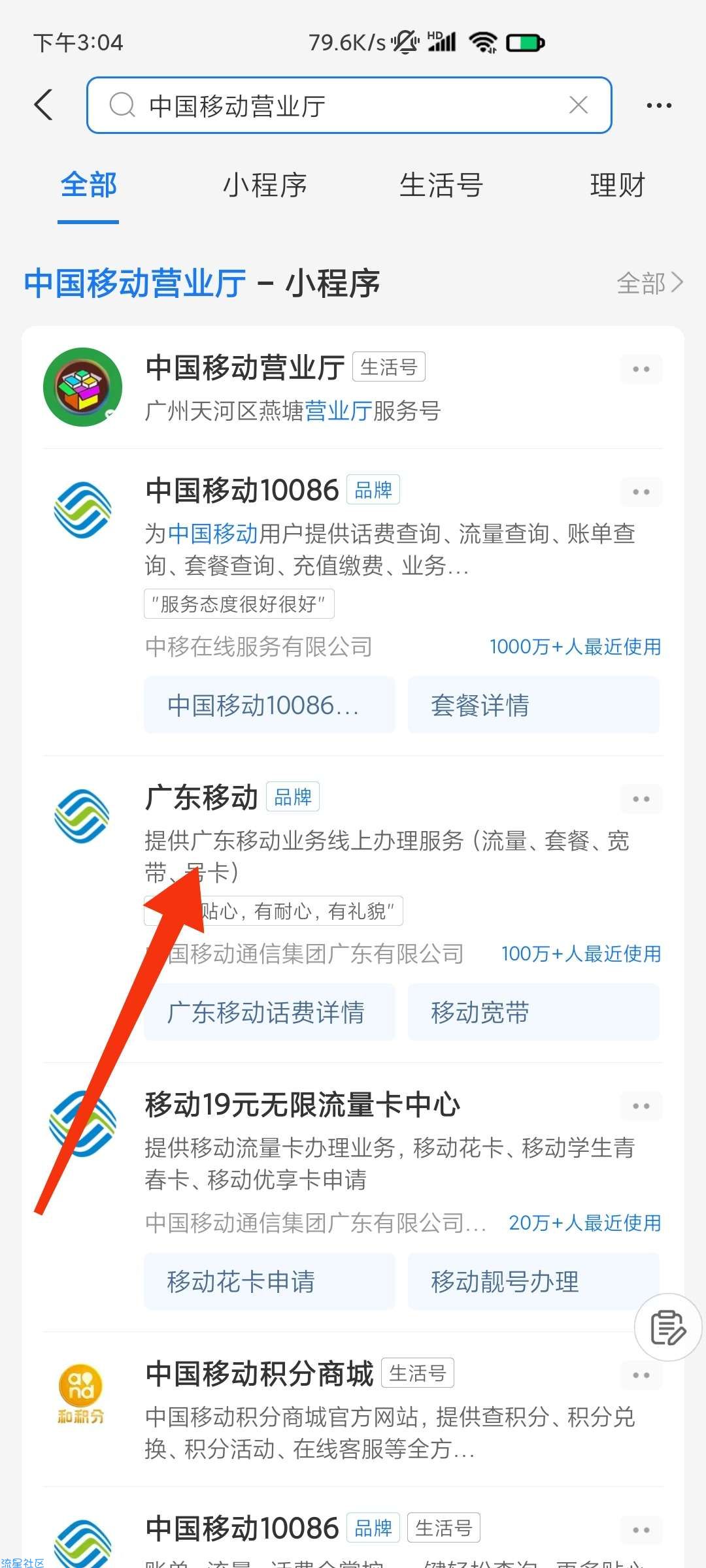 速领！免费领取1GB通用流量24小时！