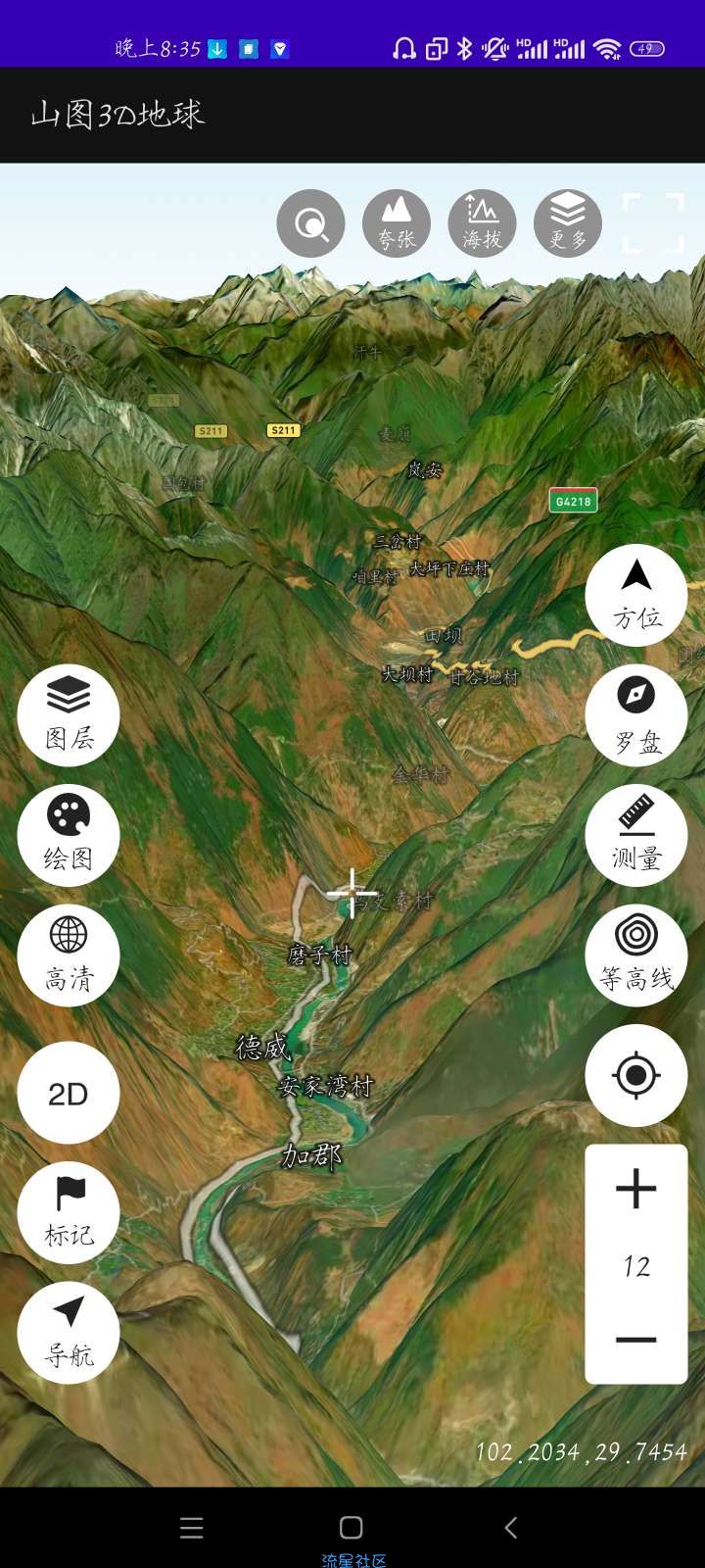 【分享】山图3D地球
