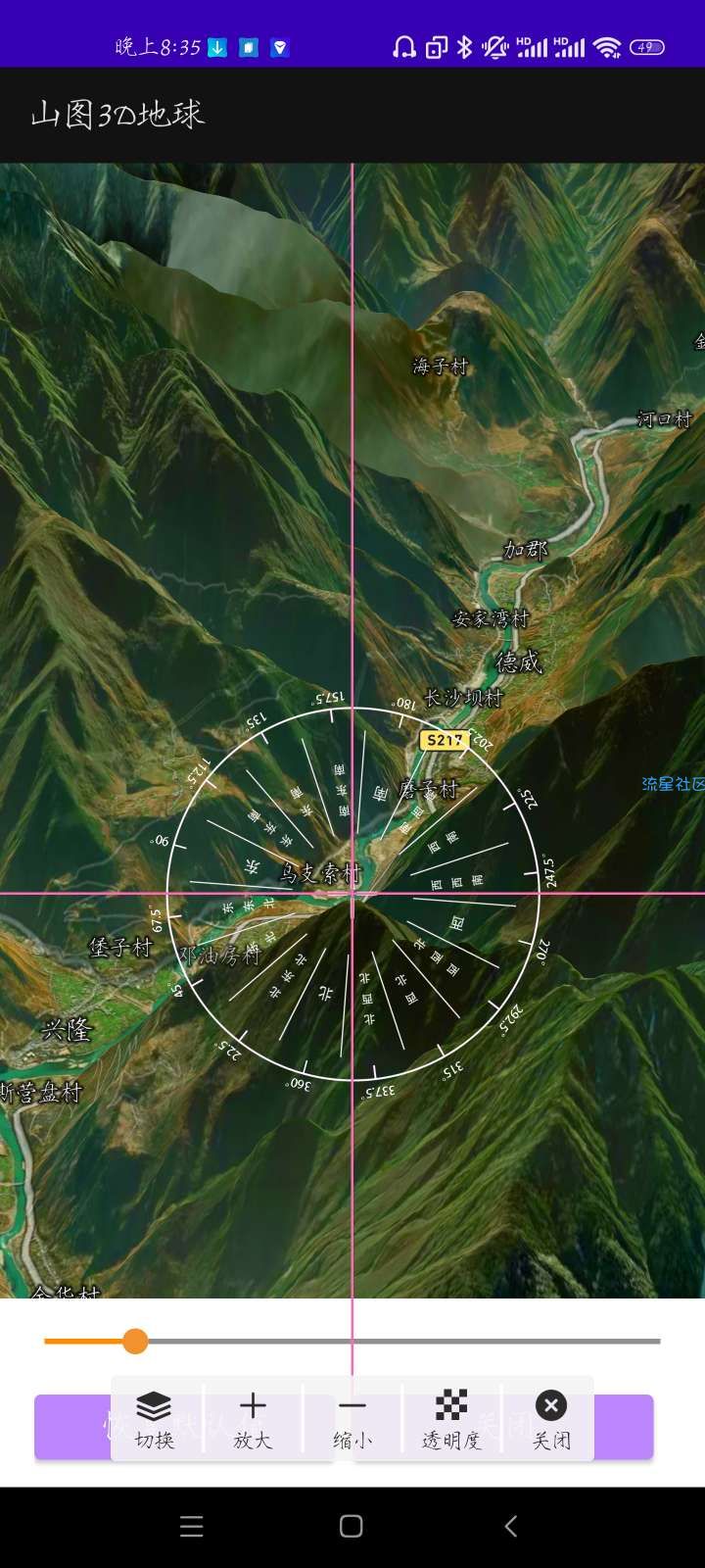 【分享】山图3D地球