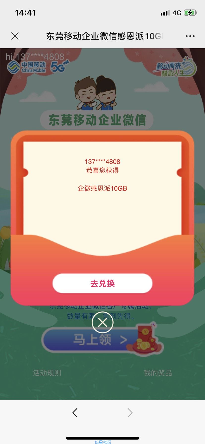 10G流量来了